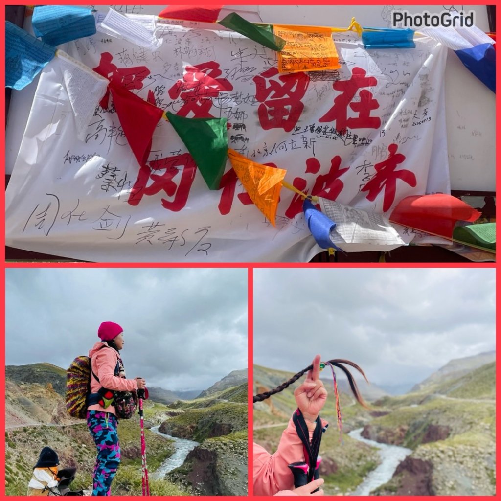 西藏-崗仁波齊轉山/珠峰大本營5200米_2897483