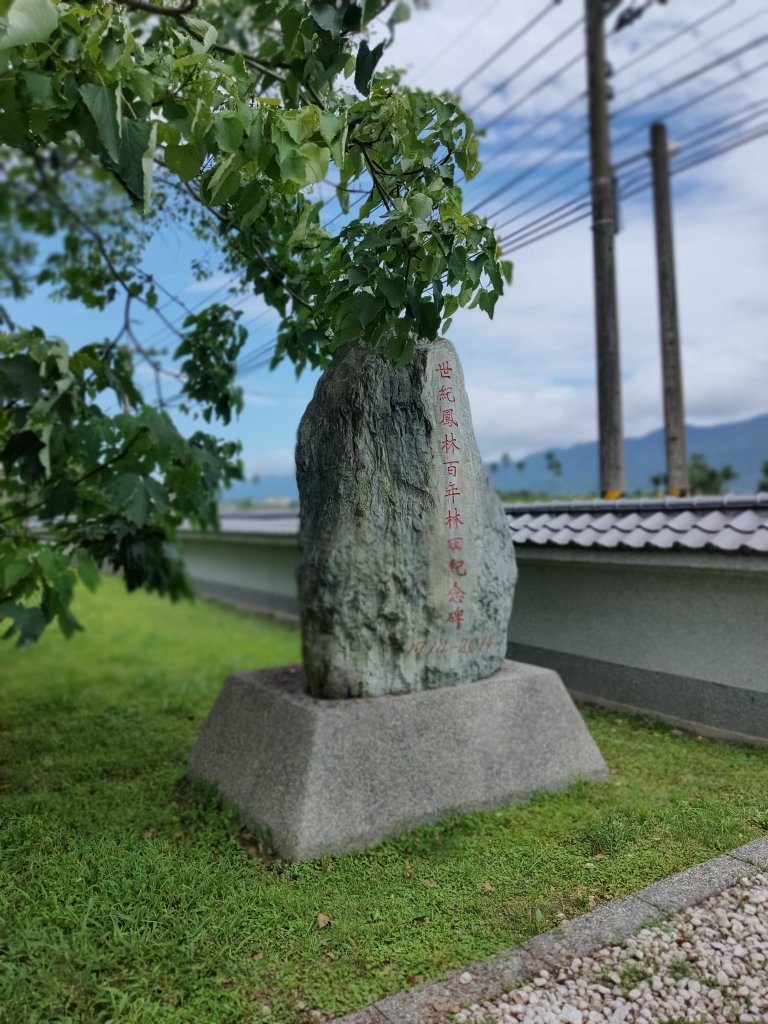 林田神社步道(林田史蹟公園)_948994