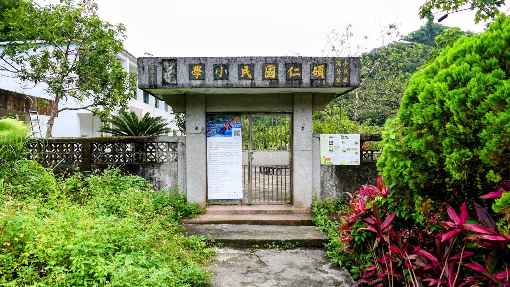 三貂嶺瀑布群,野人谷瀑布群_2832468