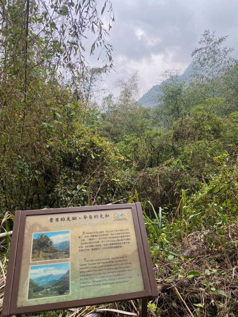 1120329奮瑞古道_2643507