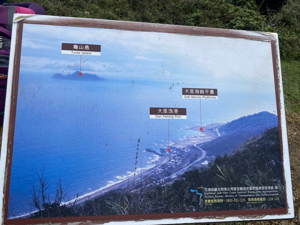 1111112新北市草嶺古道_2673050