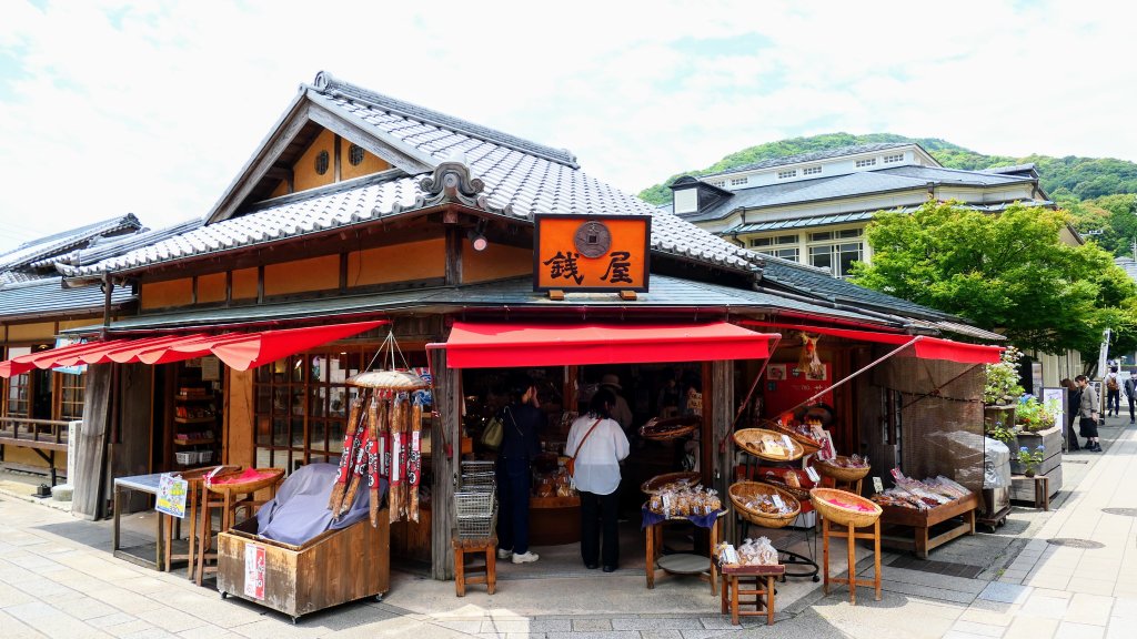 伊勢神宮,鬼之城,速玉神社_2807189
