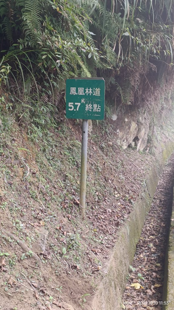 111.10.10  溪頭天文台_1874919