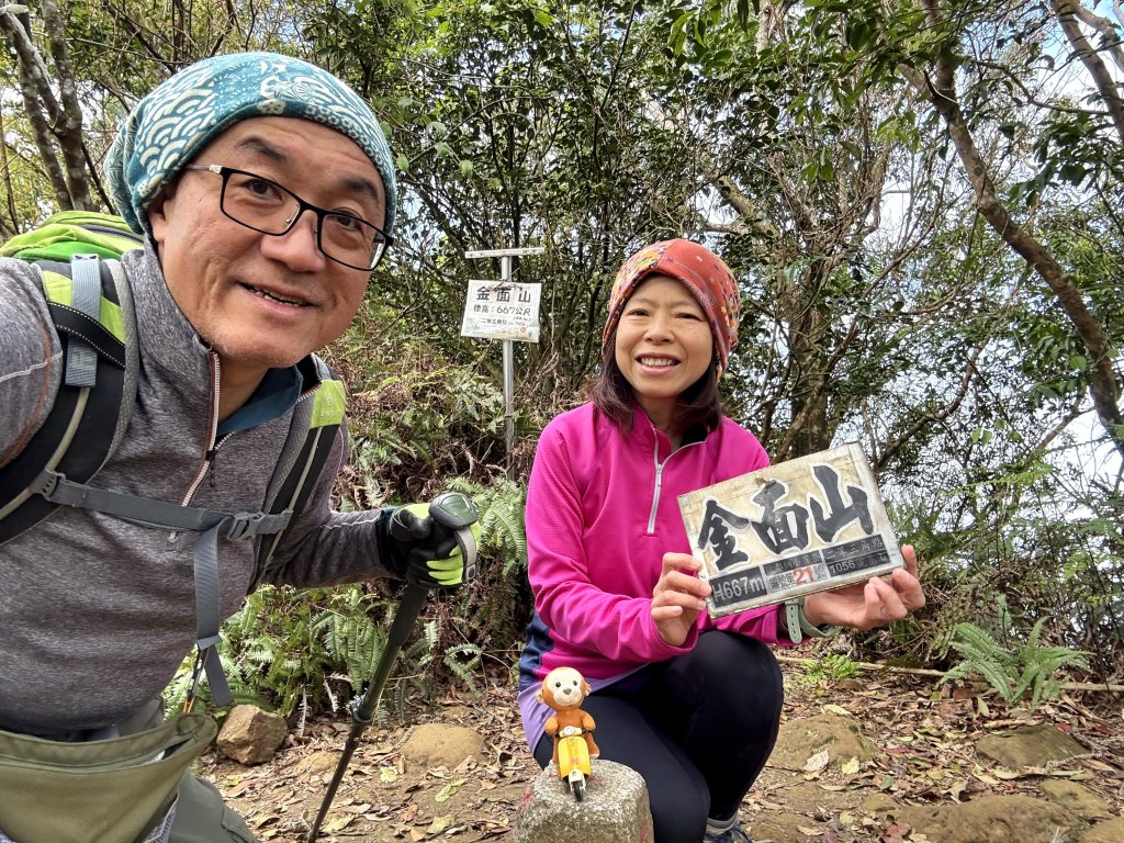金面山-20250319封面圖