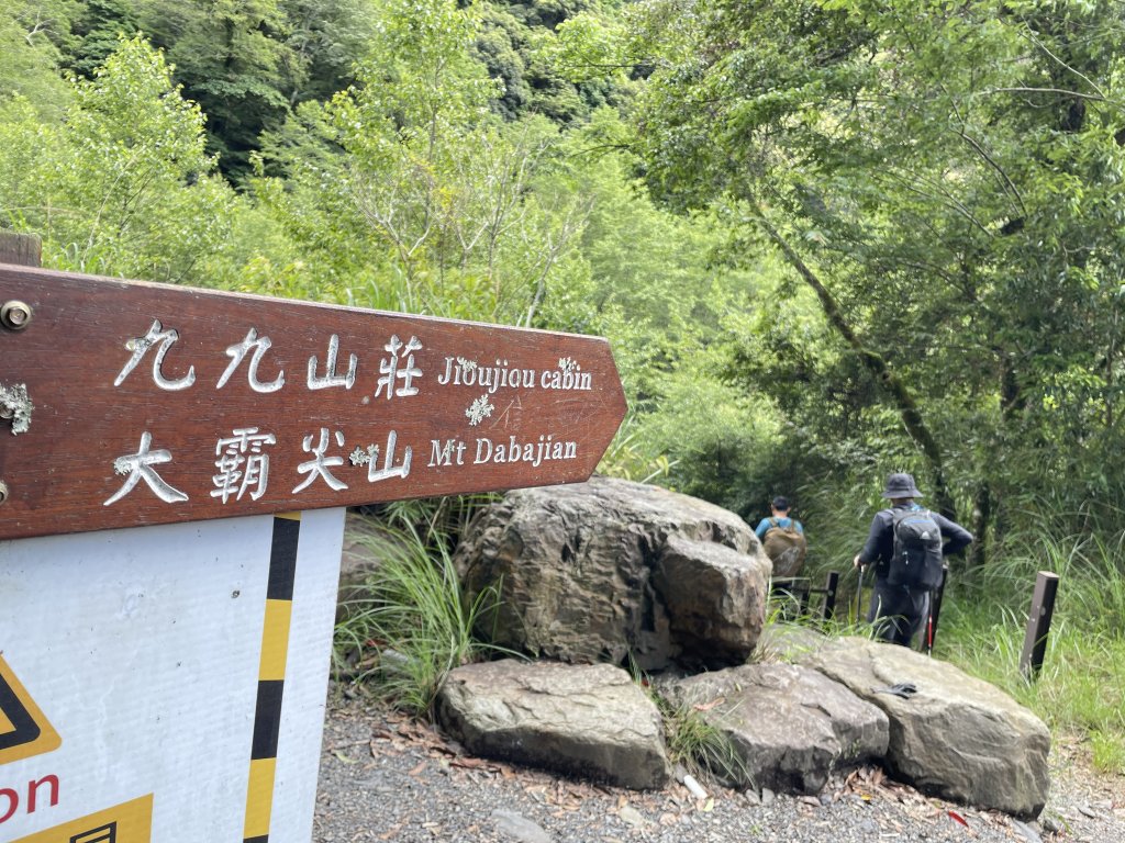 大霸群峰 2025 05/30 三天兩夜_2866052