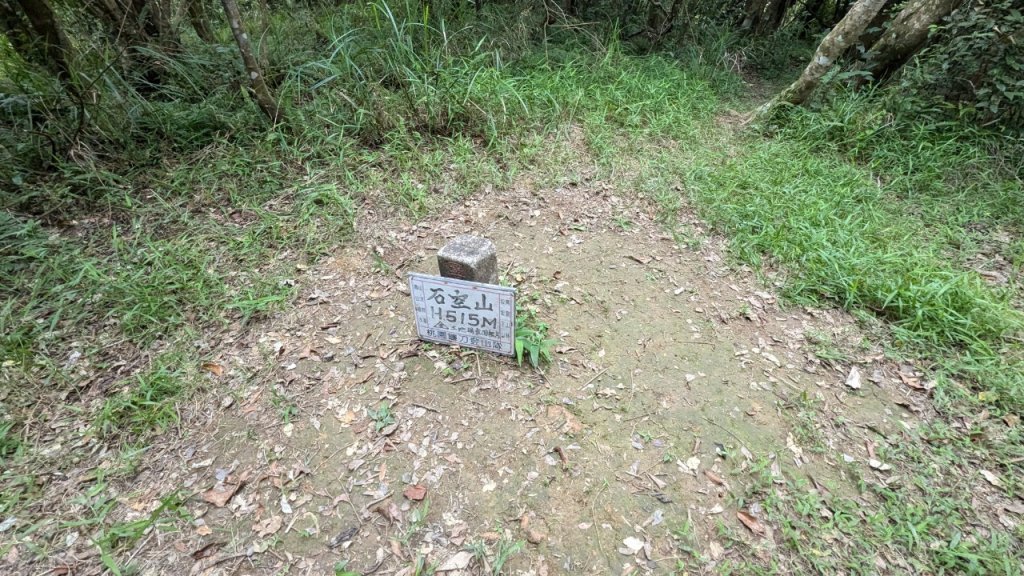 113.06.22坪溪古道-石坑山之旅封面圖