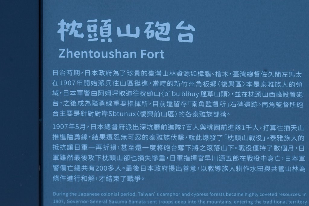枕頭山古砲台歷史古道O型（含薑母島）_2948492