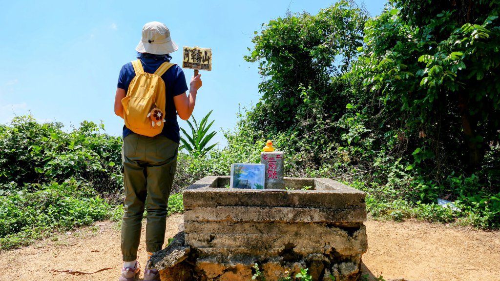 阿罩霧山封面圖