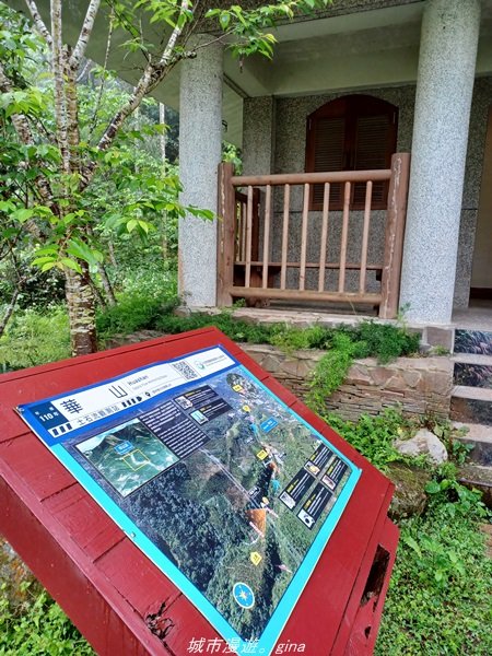 【雲林古坑】適合親子散散步。 華山小天梯情人橋_1681751