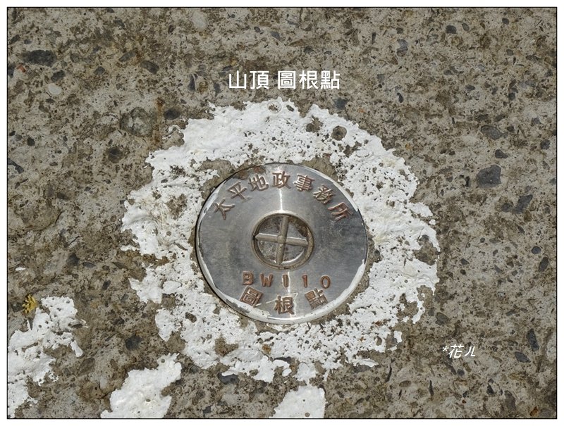 大里/貴妃步道_912086