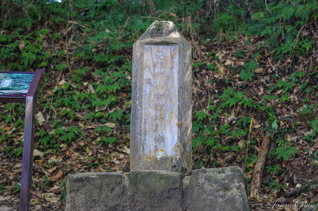 [苗栗]馬那邦山_2355195