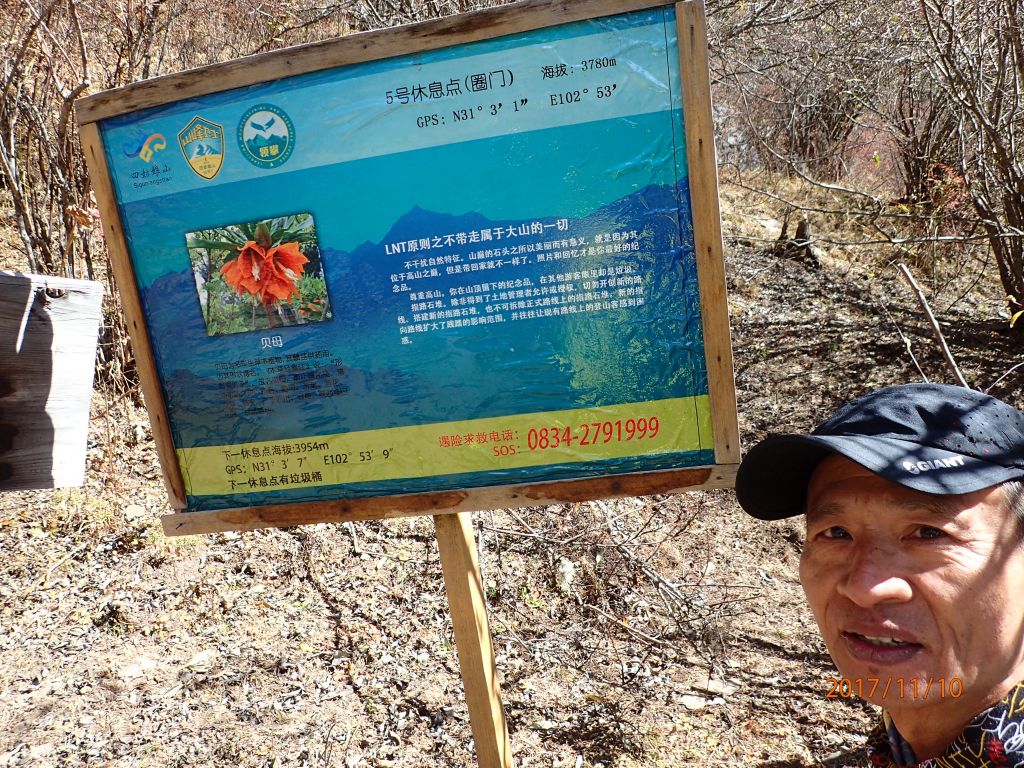 四姑娘登三峰_224794