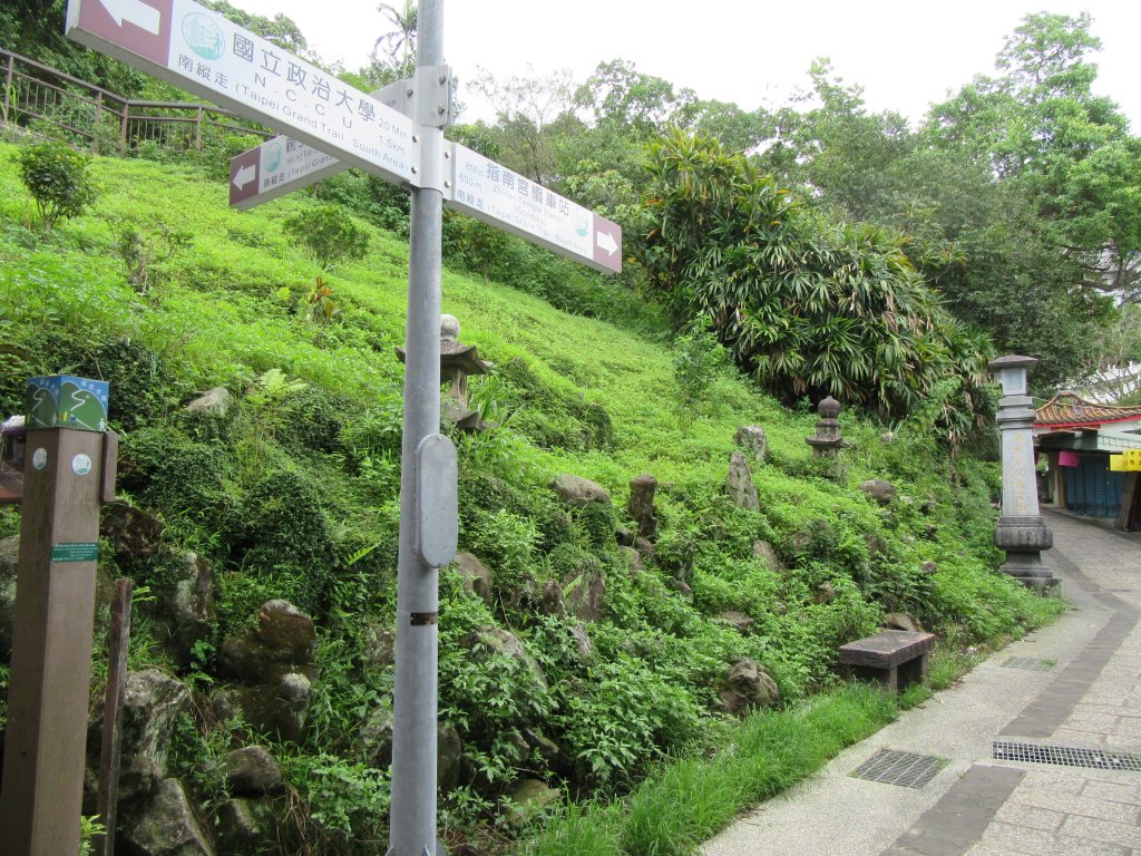 20200606-台北大縱走7_986911