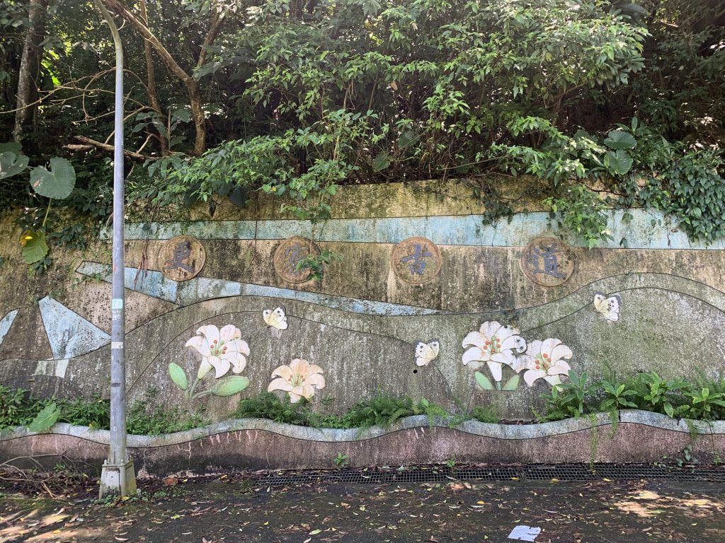 20260618更寮古道（土庫岳）封面圖