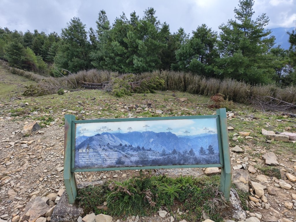 [玉山尋寶任務-09/12] 2025_0928 麟趾山步道_2899958