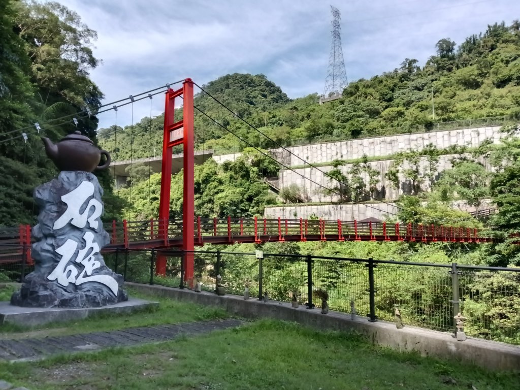 石碇區淡蘭山徑外按古道+烏塗溪步道封面圖