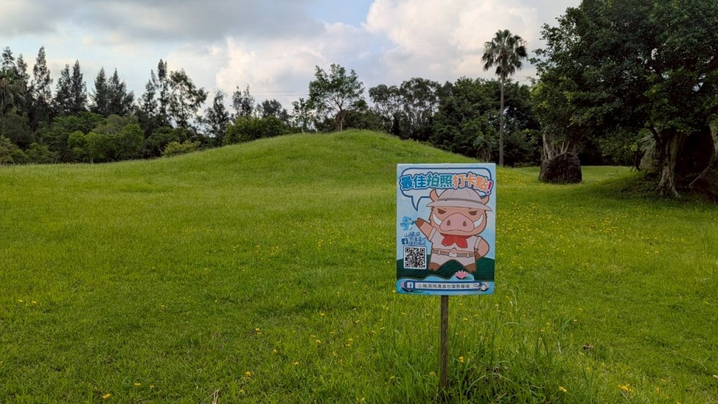 114.06.21山豬湖自然生態之行封面圖