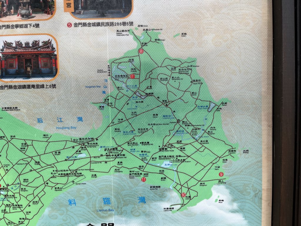 2023_0211_金門料羅海濱公園和媽祖公園_2071712