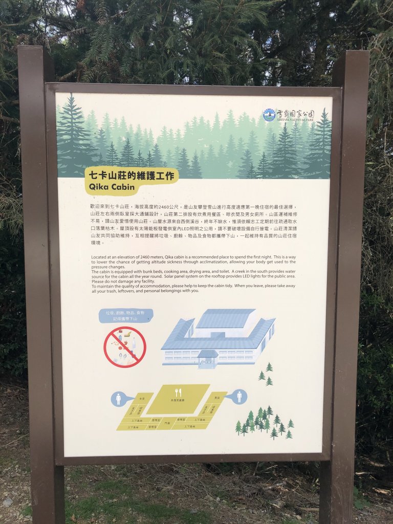 2020_0502雪山東峰_2012344