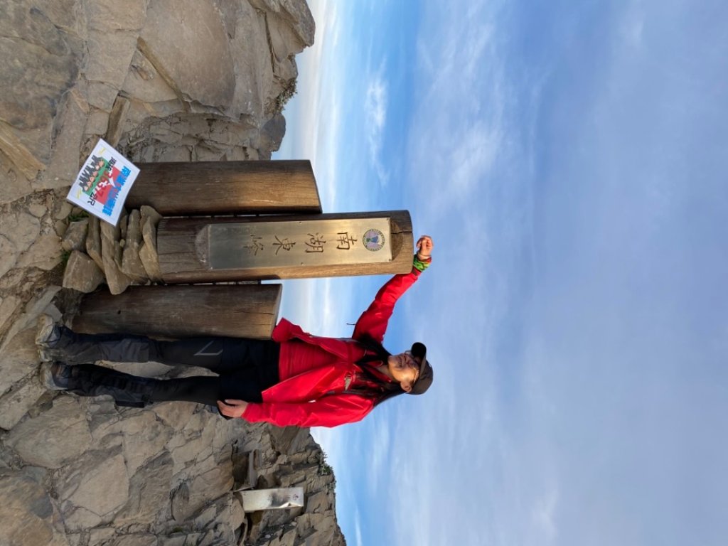 北一段四日半 夢想的中央尖_1014438