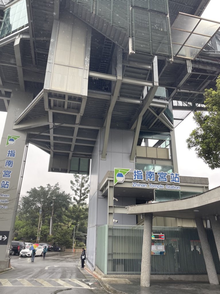 台北大縱走第七段_2733873