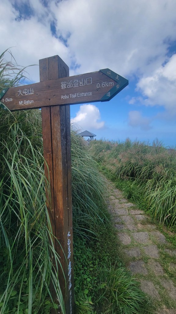 大屯山主峰連走南峰─西峰_1875863
