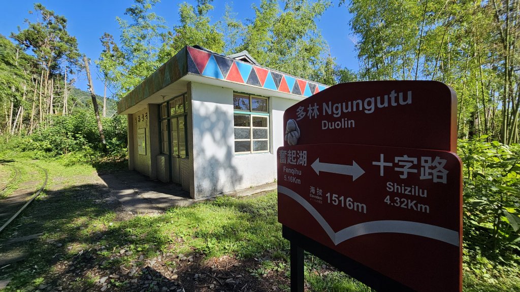 【絕版路線請勿跟進】十字路走得恩亞納-大O繞13.4K_2791548