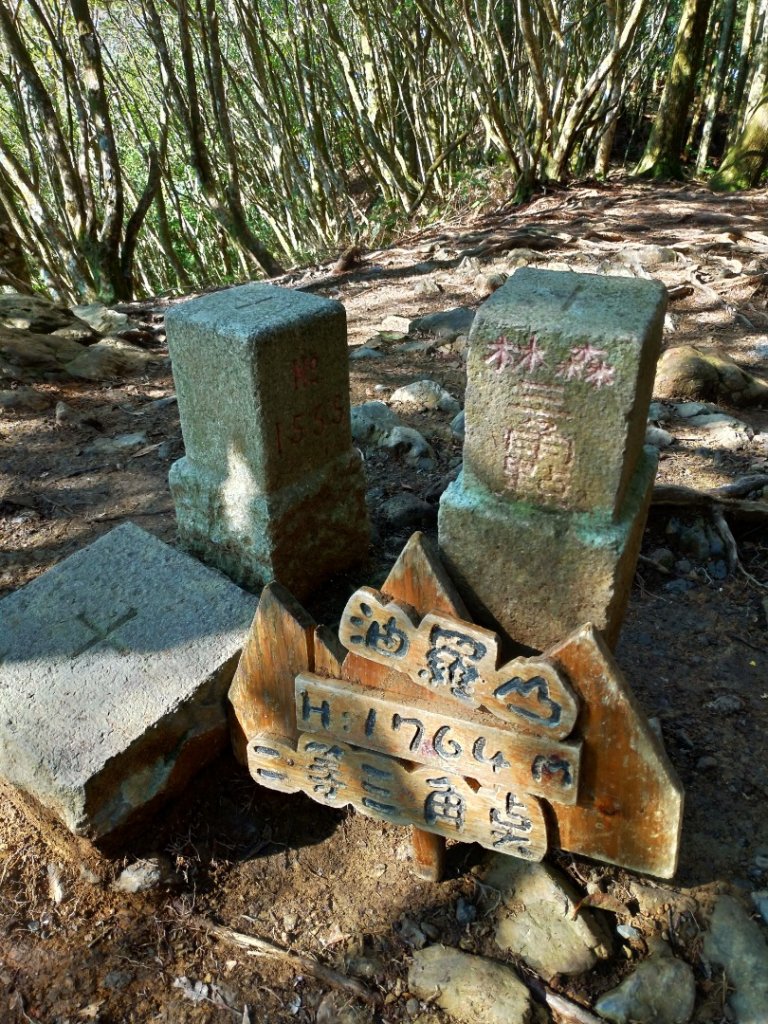 油羅山一上一下2022/02/27_1620254