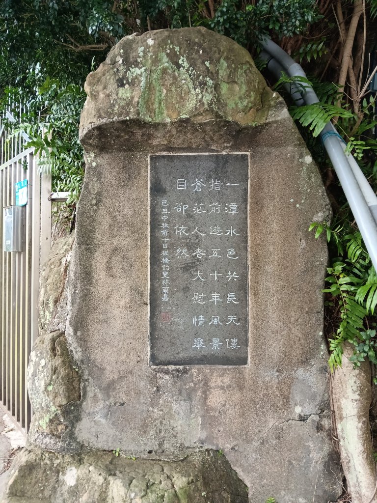 微笑山線二格山系銀河洞越嶺段封面圖