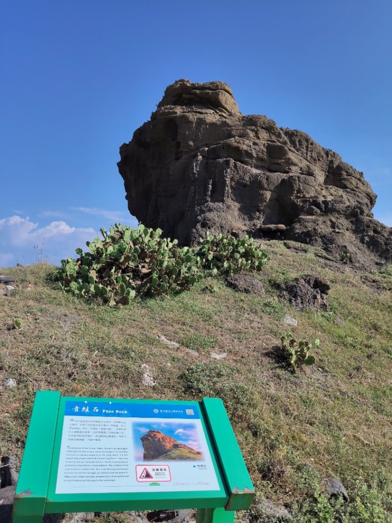 南方四島-東嶼坪-山之篇（香爐嶼.二塭嶼）_2879396