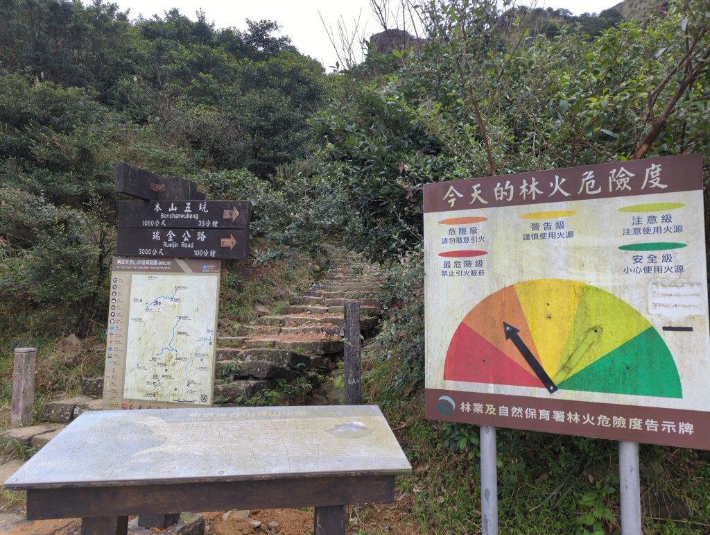 2025.01.04－金瓜石周邊步道風景_2681857