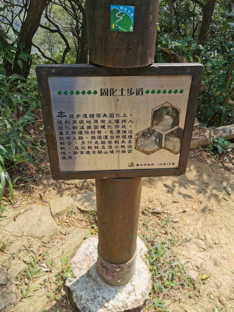 臺北大縱走4~6段 - 意外收穫的夜景 _875574