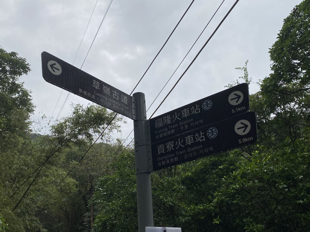 《2025草嶺古道芒花季｜雨天版完整攻略 × 七顆寶石路線實走》_2949326