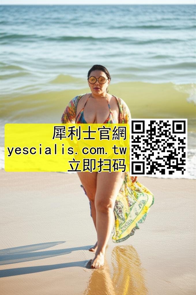 女生可以吃犀利士嗎？解析女性服用犀利士的可行性與風險封面圖