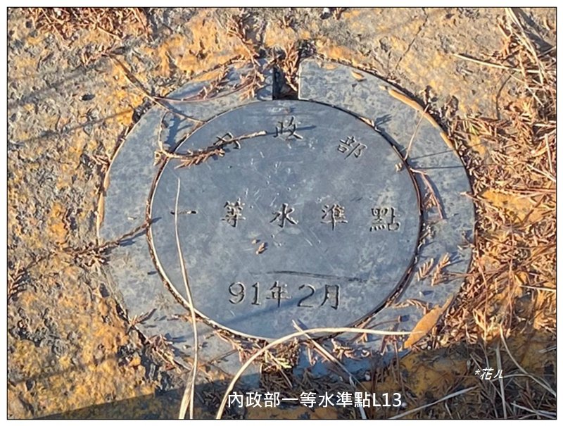 北港溪 糯米橋 愛情密碼 53520 (我想我愛你)_2994678