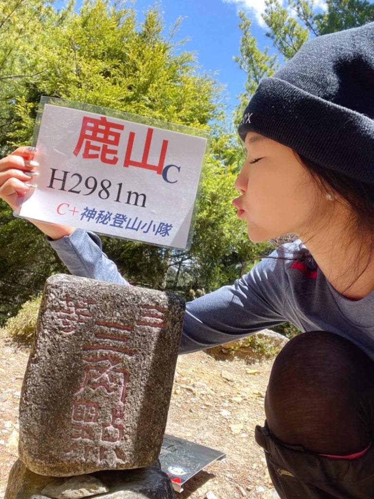 玉山後四峰-來趣玉山東小南邊的南山抓小鹿_1695854