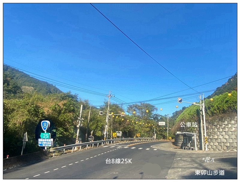 東卯山、東卯山西峰、東卯山西南峰 連走_2932774