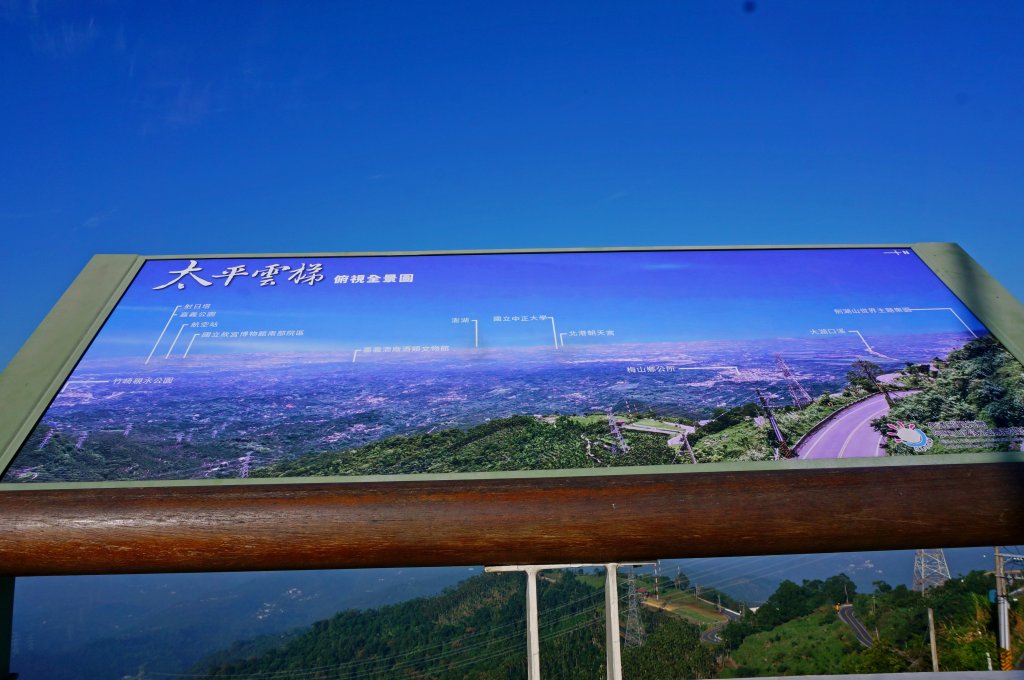 太平雲梯、雲之南道步道、紅南坑山、太平老街半日遊_457873