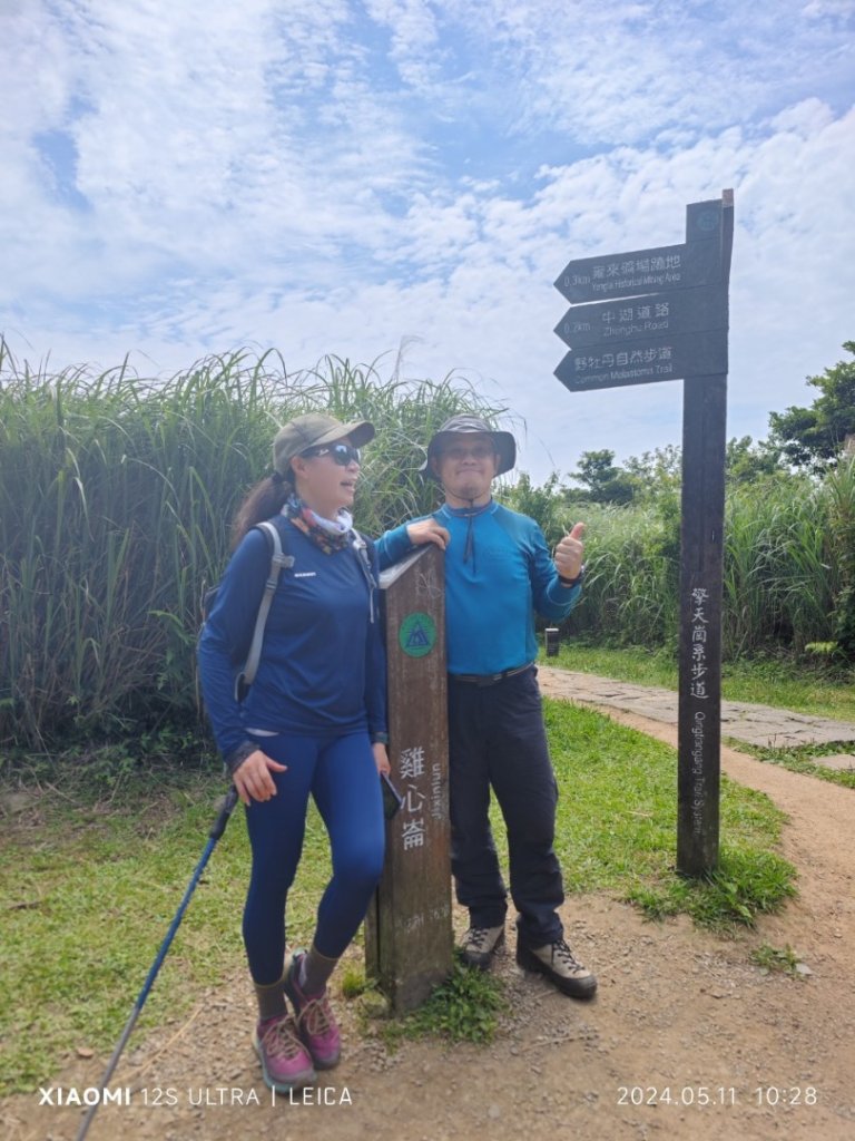 陽明山東西大縱走_2610100