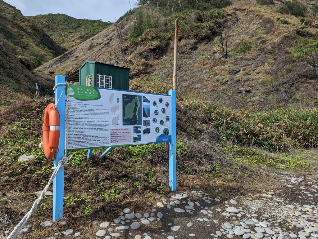 【百大必訪步道】阿朗壹古道(琅嶠‧卑南道)_1990749