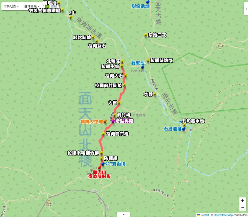 【新北市/淡水區/水源里/面天山北稜】面天山北稜重啟.全段增繩修徑完成封面圖