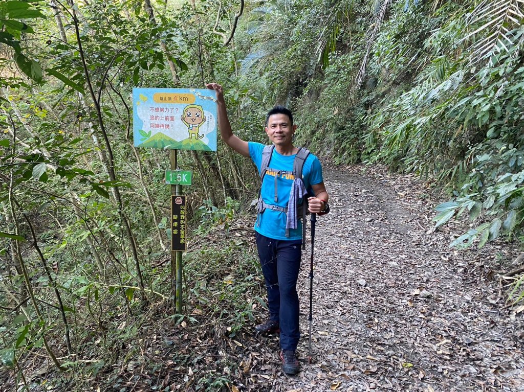 六龜美輪山【享受簡單純粹的登山樂趣】_2415535