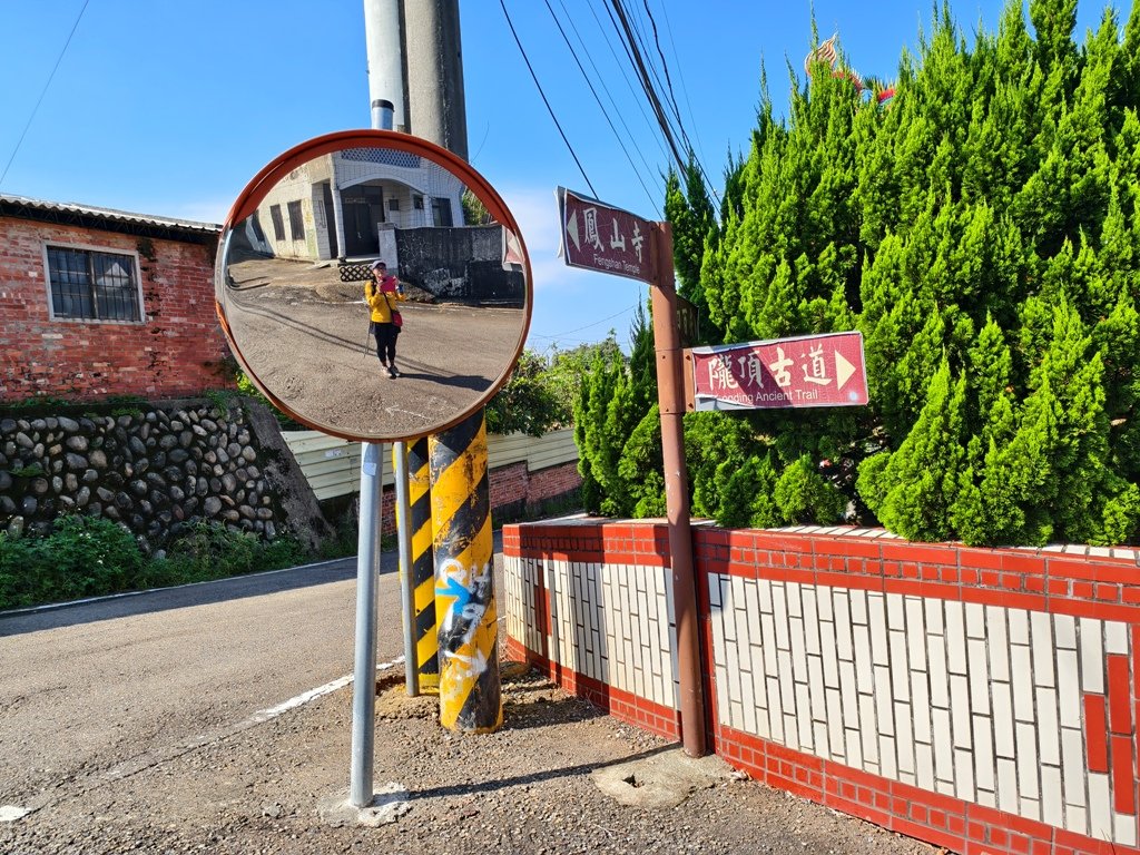 【員林】隴頂古道連走萬里長城及藤山步道O繞_2871786