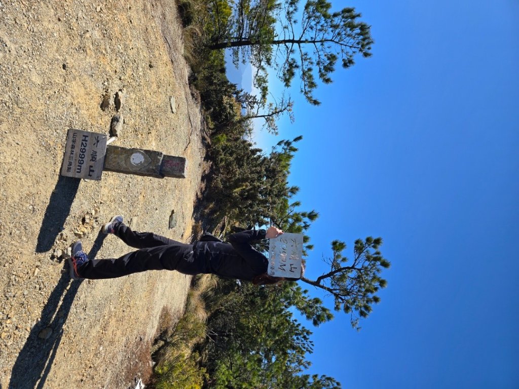 六順山七彩湖 20240225_2440067