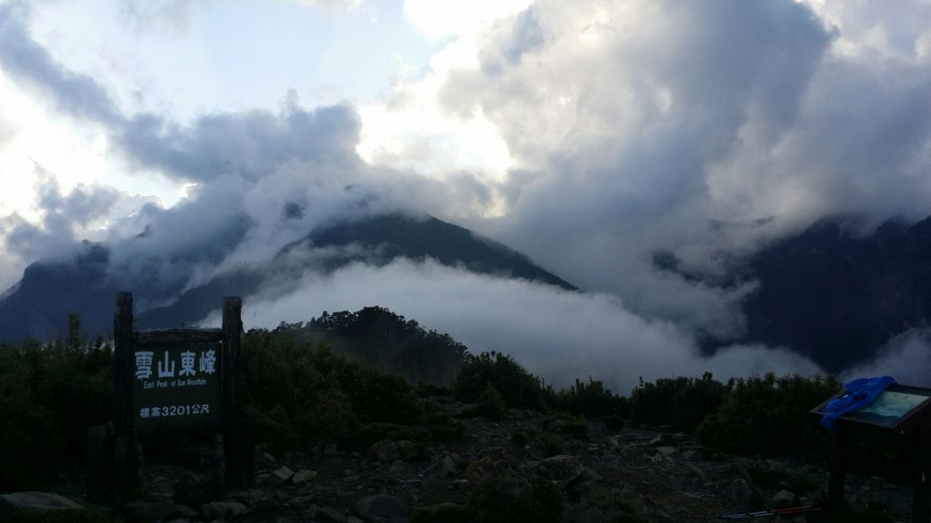 雪山主峰、東峰106.9.30-10.1_179455