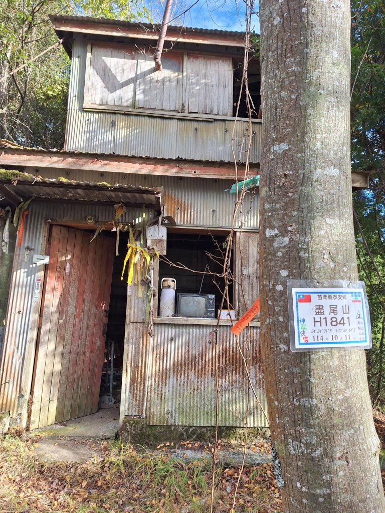 盡尾山20251225封面圖