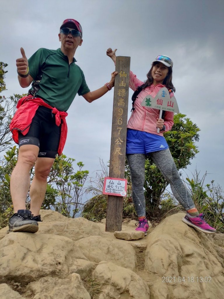 【苗栗仙山】忽聞苗栗有仙山，山在虛無飄緲間_1354689