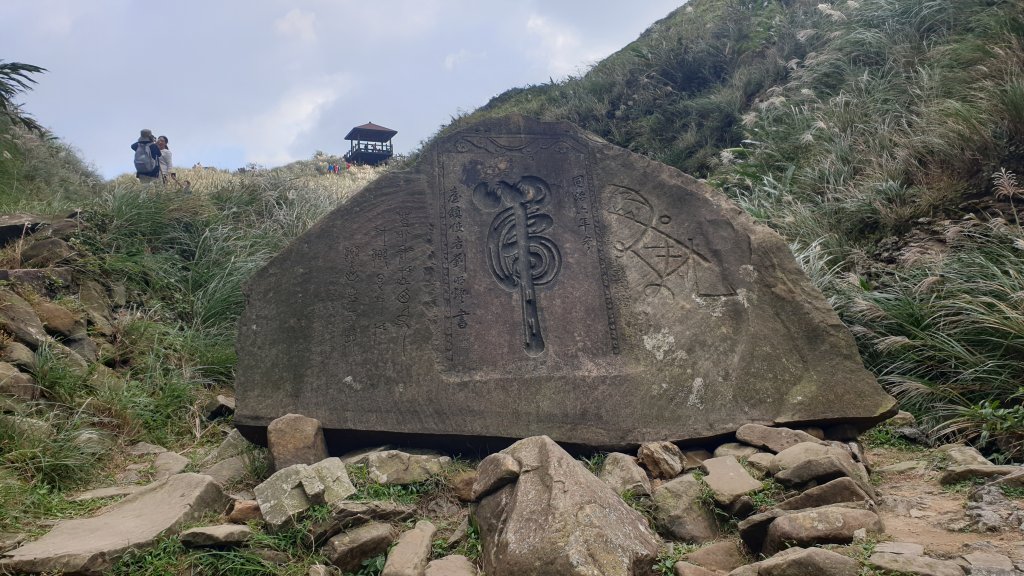 草嶺古道封面圖