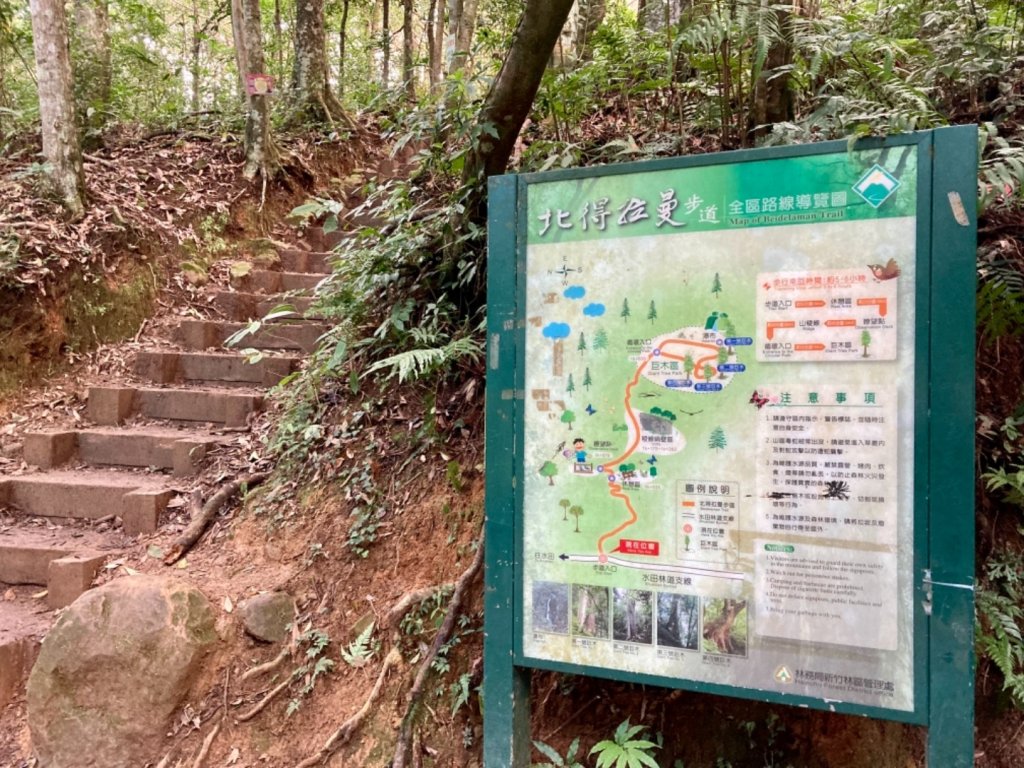 北德拉曼步道+內鳥嘴山_1526971