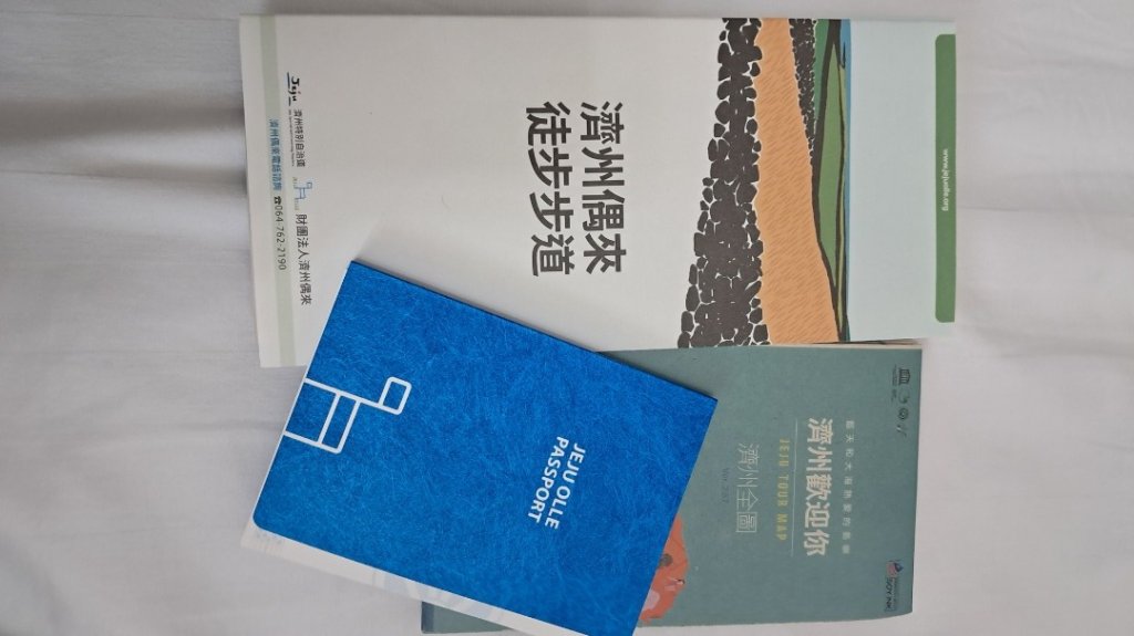 偶來小路走走封面圖